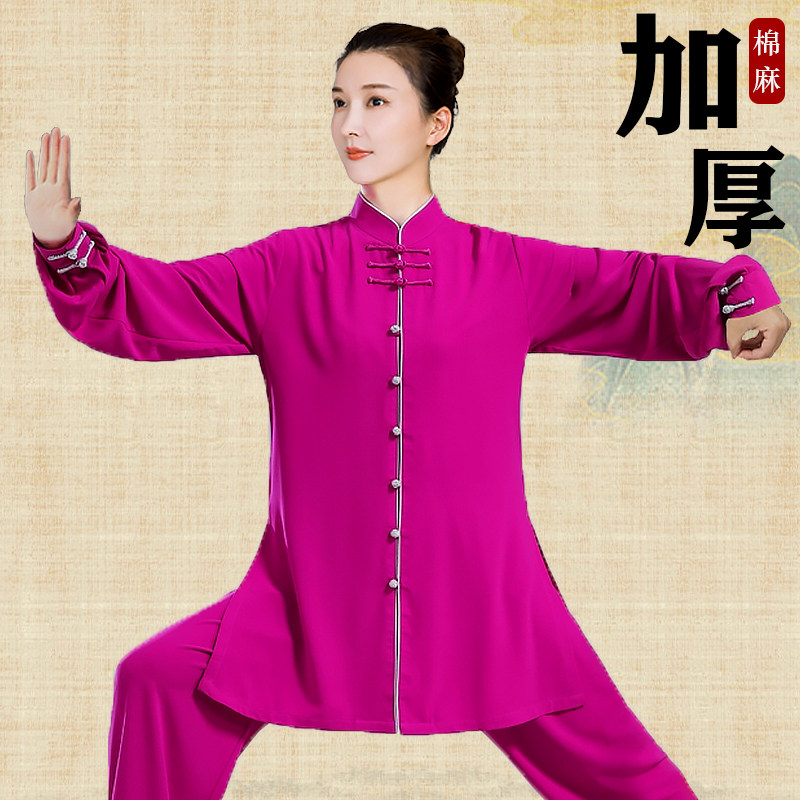 太极服女款2025新款洋气图片