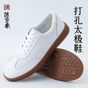 陈家拳陈家沟夏天春秋季透气男女牛筋底太极拳练功鞋武术鞋太极鞋