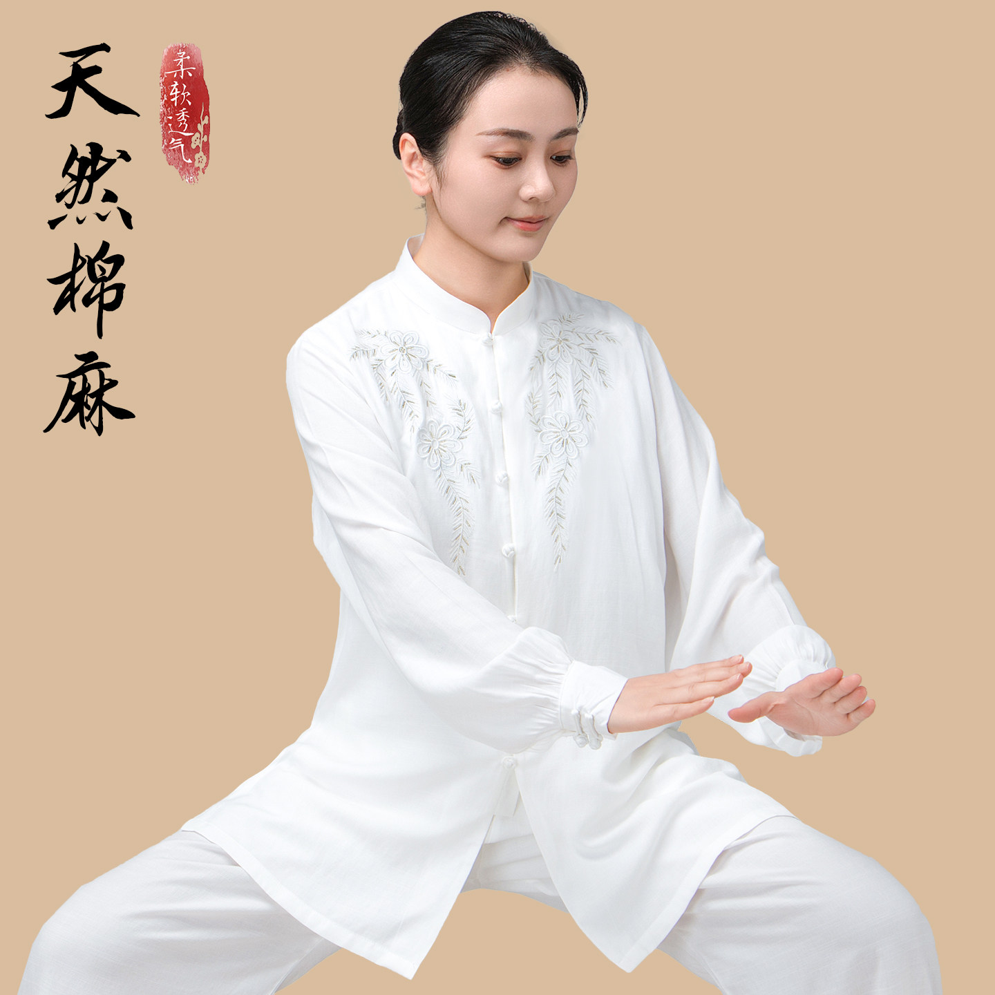 猎辰太极服女2026新款棉图片