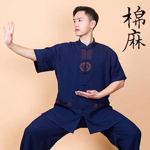 太极服男款新款2026高端棉麻亚麻太极拳练功服夏季薄款八段锦短袖