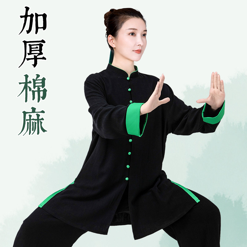 小和山太极服女款新款图片
