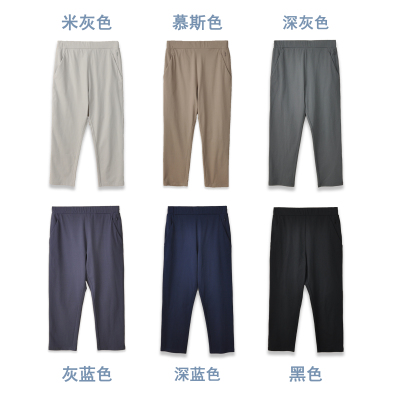 中腰型通勤百搭九分裤