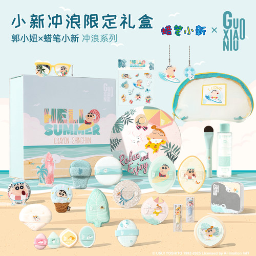 郭小妞×蜡笔小新联名粉扑礼盒