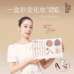 郭小妞小咖盒化妆套刷美妆工具礼盒
