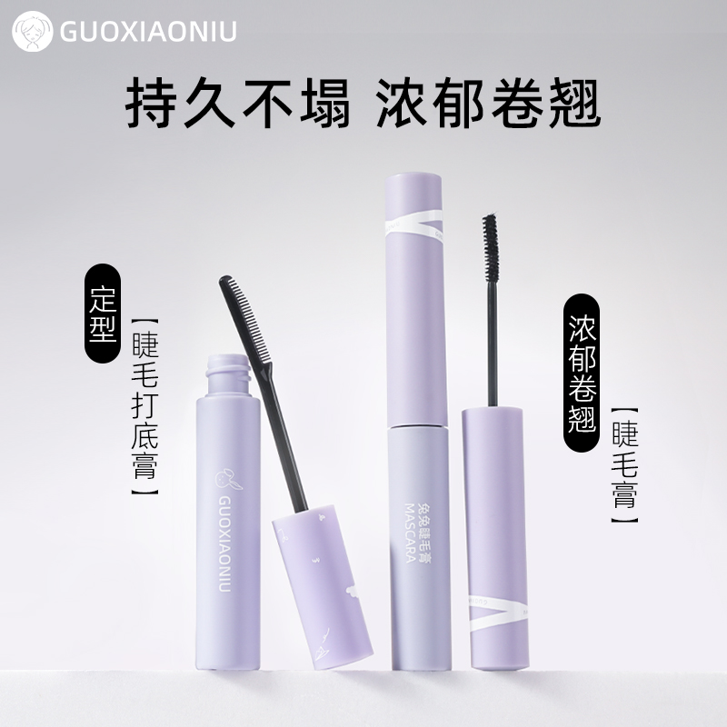 郭小妞睫毛膏打底浓密纤长