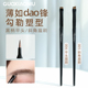 郭小妞超薄平头斜角刀锋刷眼睑下至级细眼线刷眉刷细节眼影化妆刷