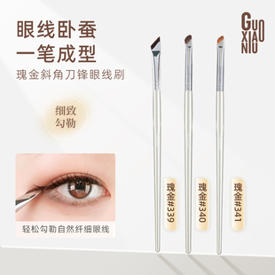 郭小妞瑰金斜角刀锋眼线刷极细超薄眼睑下至卧蚕斜头眉粉眉刷便携