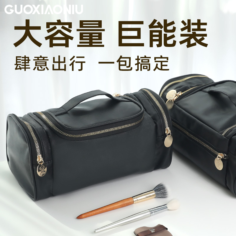 郭小妞化妆包女便携大容量化妆品收纳旅行洗漱袋高级感2024新款