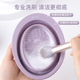 郭小妞化妆刷折叠硅胶洗刷碗清洗器ins风巨软深层清洁不伤刷毛