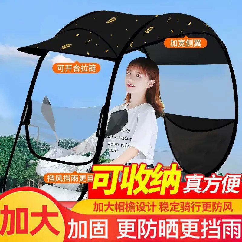 电动车雨伞踏板摩托车雨棚电瓶车棚子可拆卸防风防晒遮阳可收