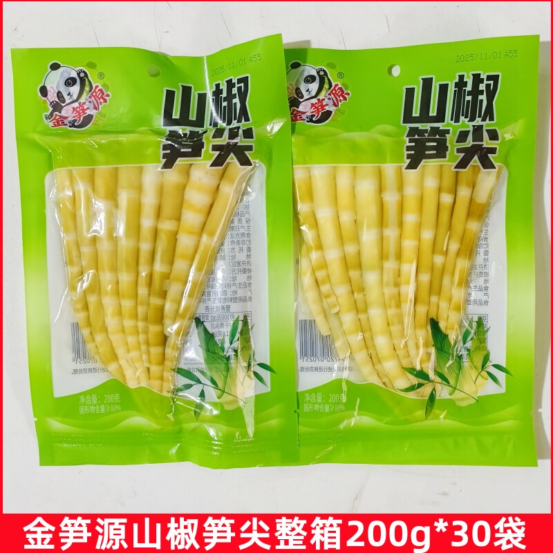 金笋源山椒笋尖200g泡椒竹笋开袋即食酸辣追剧休闲脆笋零食整箱