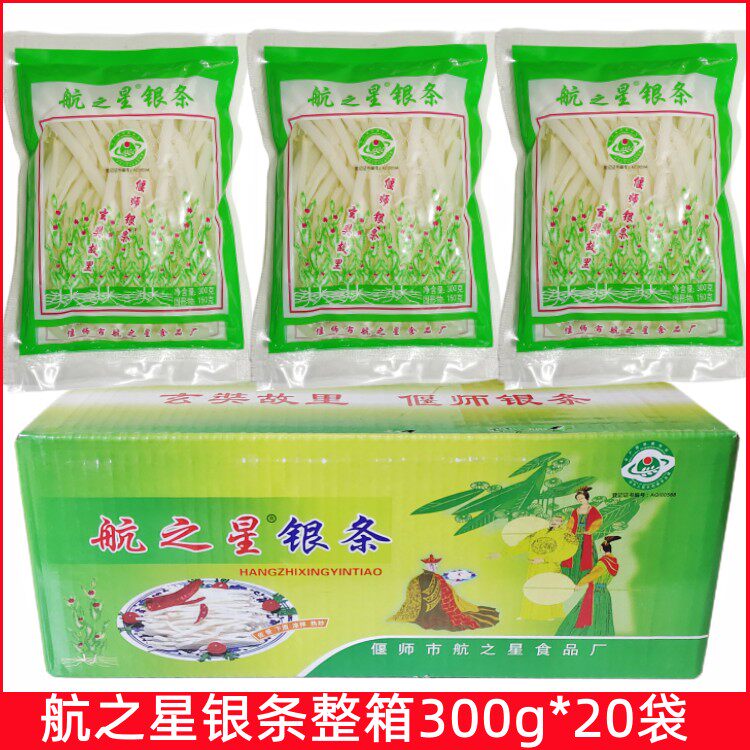 洛阳特产航之星银条菜300g*20袋整箱喜蜜偃师银条菜仙草根茅草根
