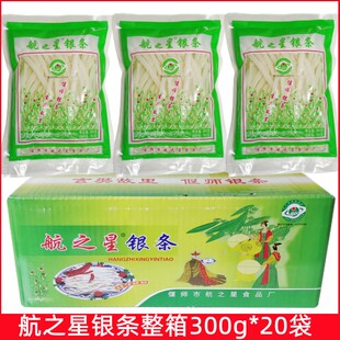 洛阳特产航之星银条菜300g*20袋整箱喜蜜偃师银条菜仙草根茅草根