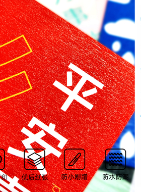 宸萱图阁明信片定制拉丝珠光膜满天星卡片定做个性覆膜手幅应援周边彩色打印六色数字印刷名片票根烫金贺卡