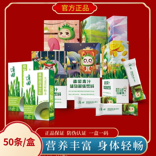 道田青汁官方旗舰店正品大麦若叶青汁大麦苗冻干粉稻田青汁清汁