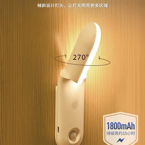 无线遥控壁挂灯充电式小夜灯卧室宿舍床上用护眼睡眠阅读床头台灯