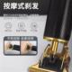 剃头剃须刀理发器鬓角电动男士 刮胡刀修剪器剃光头专用神器充电款