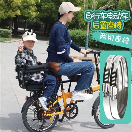 电动自行车后置宝宝安全座椅护栏可打开自行车儿童后座加宽脚踏