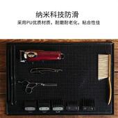 发型师推剪防滑垫整理桌面摆放垫理发用品剪刀梳子美发工具防滑垫