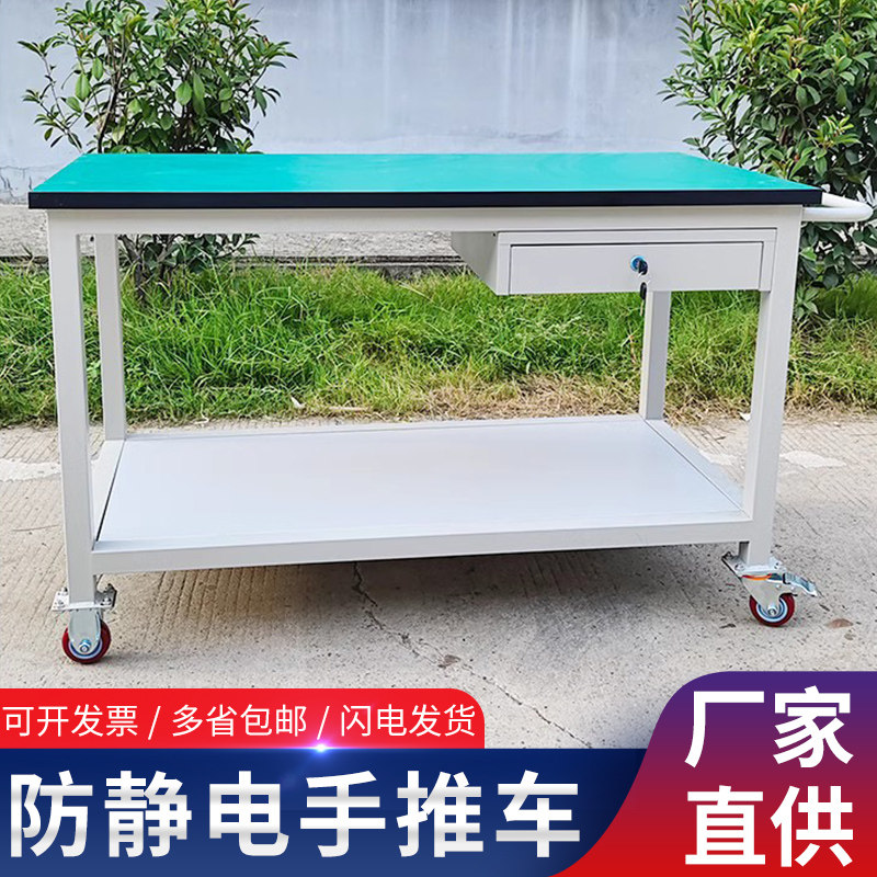 工厂车间用防静电物料架周转车工具小推车多层平板移动拉货手推车