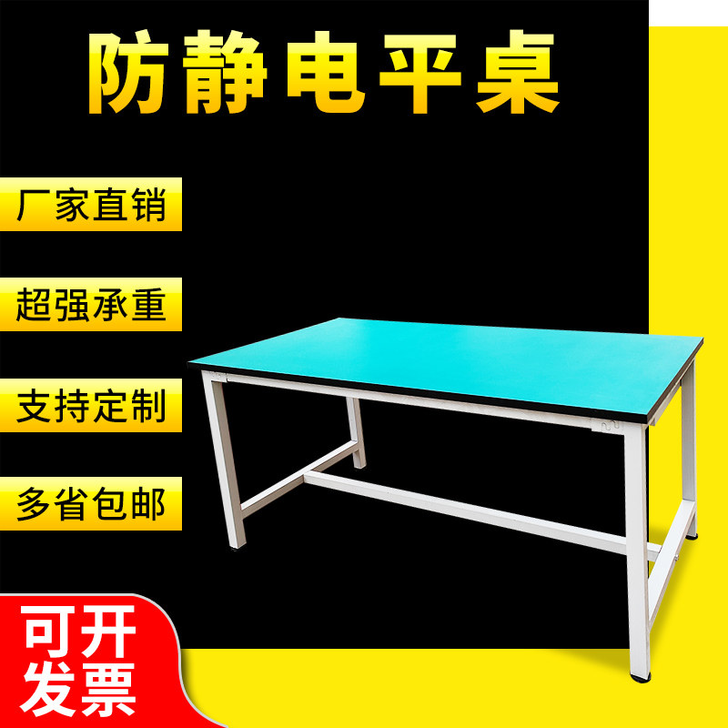 车间流水线铝型材防静电工作平台桌产线检验装配打包维修操作台子,五金/工具,工作台/防静电工作台/重型工作台,淘宝优惠券,粉丝福利购,淘宝优惠卷