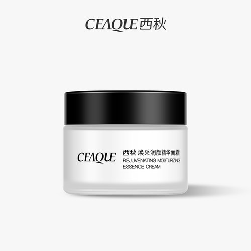 CEAQUE西秋精华面霜补水滋润