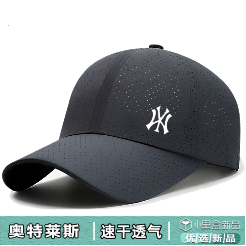 NY网眼速干透气棒球帽男女春夏季户外纯棉运动帽子百搭遮阳鸭舌帽
