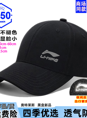 新款运动棒球帽透气休闲纯棉帽子