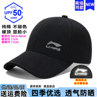 新款运动棒球帽透气不闷汗纯棉帽子男女通用时尚防晒休闲鸭舌帽