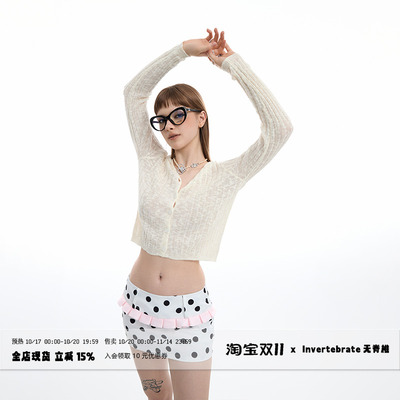 微透防晒v领贝母扣轻薄修身开衫