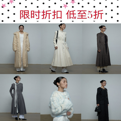 无脊椎可自选款式毛呢外套