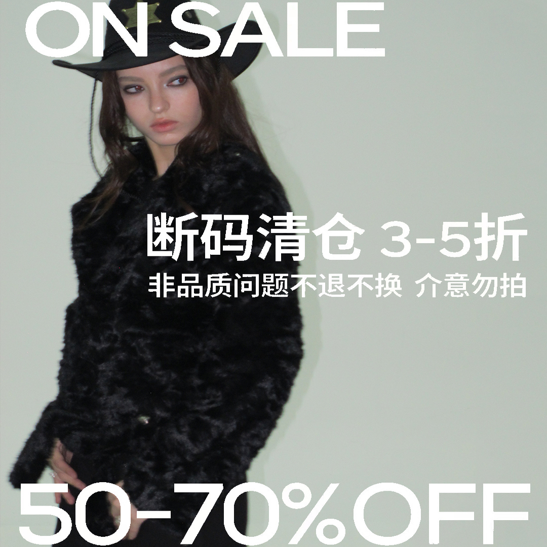 无脊椎可自选款式毛呢外套