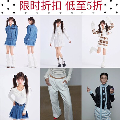 invertebrate无脊椎秋冬款【微瑕清仓99元福袋】限时折扣售完不补