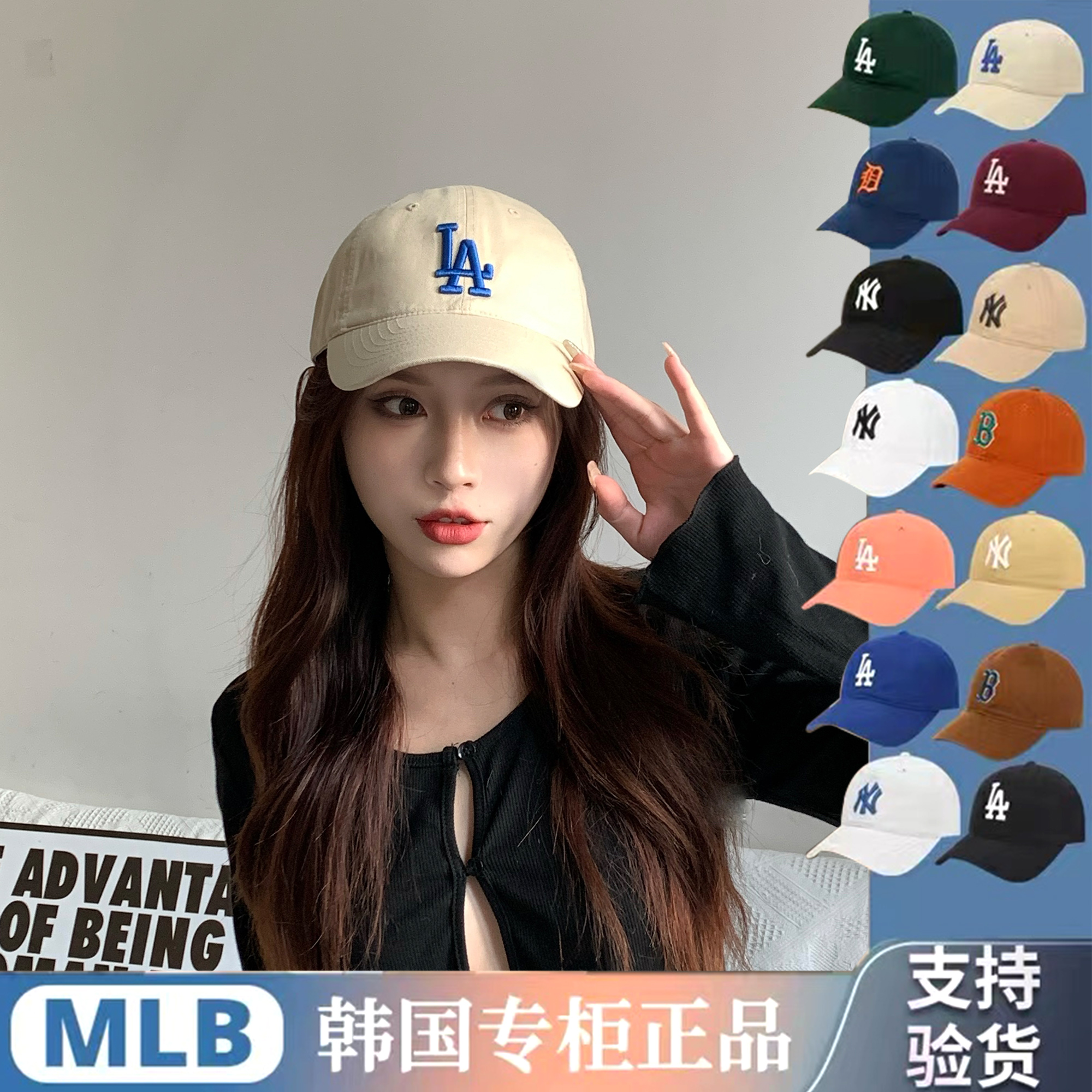 韩国mlb可调节棒球帽弯檐