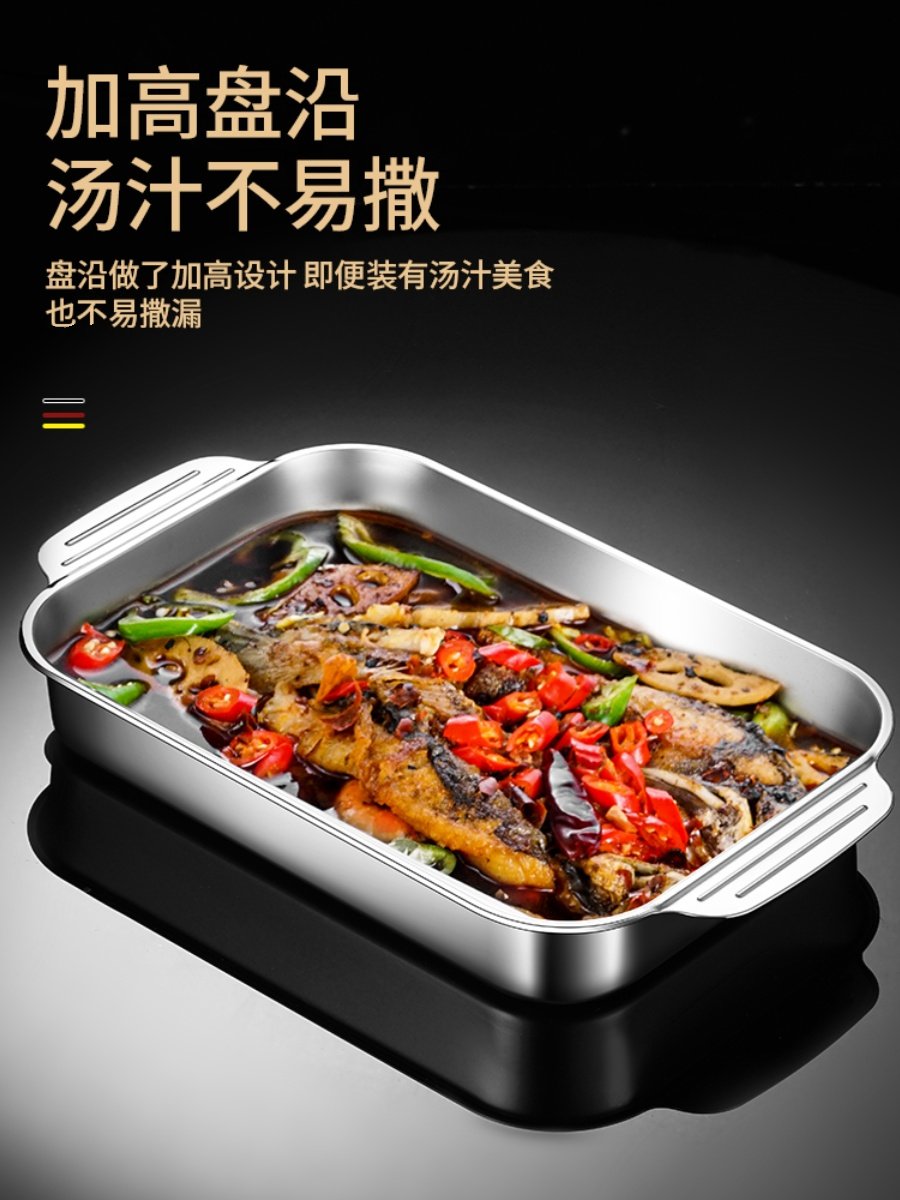不粘烤鱼盘长方形家用不锈钢平底托盘商用加深电磁炉烤鱼炉专用锅
