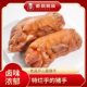 老昌食品开心酱猪手熟食卤味肉类腊味猪脚猪手开袋即食400g