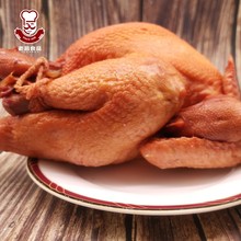 老昌老字号熏制烧鸡扒鸡熏鸡真空包装 即食卤味原味熟食鸡肉类熟食