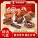 甄选喜乐汇熟食礼盒红肠熏酱套餐2840g传统工艺风味独特春节送礼