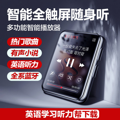 炳捷BENJIE（X1）全面屏M