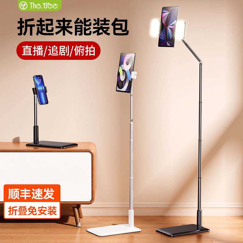 【顺丰速发】thetr手机支