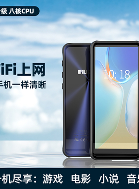 锐族mp4全面屏mp5wifi可上网播放器mp6看小说mp3听歌神器p3p4插卡