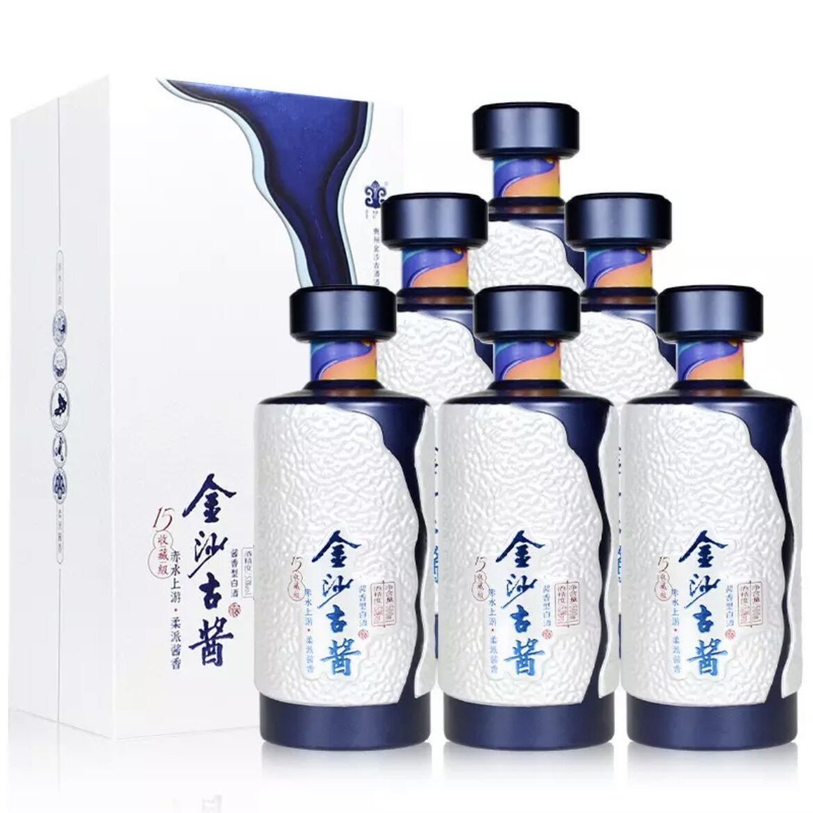 金沙古酱收藏级15/20 酱香型白酒53度纯粮食酒礼盒装500ml*6瓶