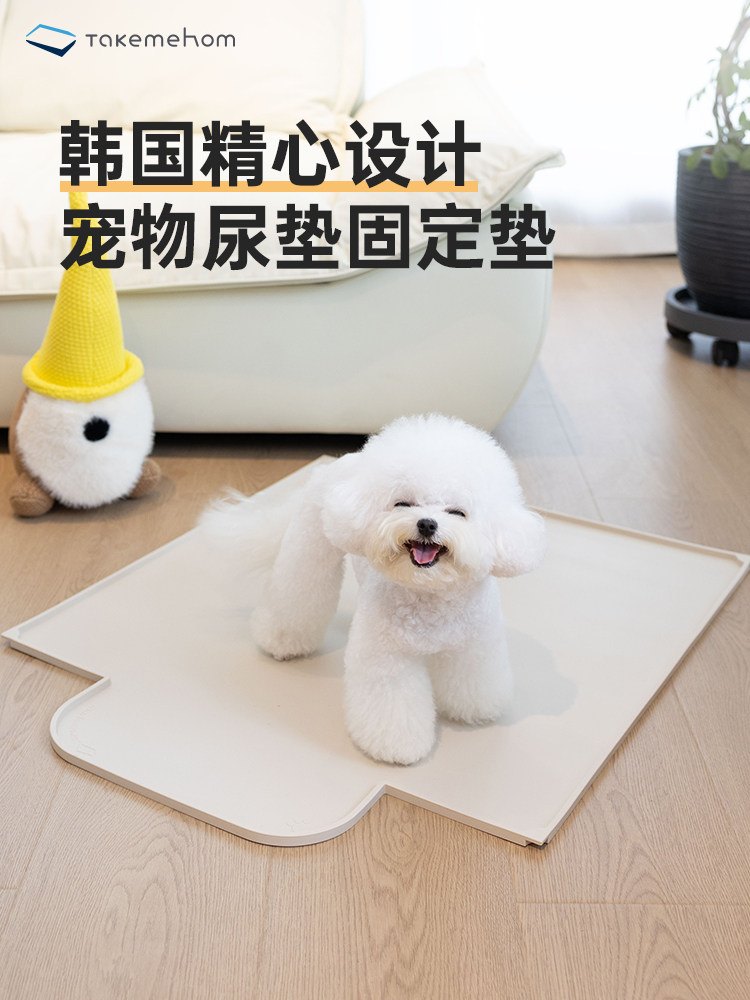 takemehomm硅胶狗厕固定尿垫防水中小型狗防滑餐垫超大尺寸垫