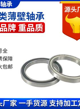 5千薄壁轴承61903 61904 96190 61906 6类107 61908 61909