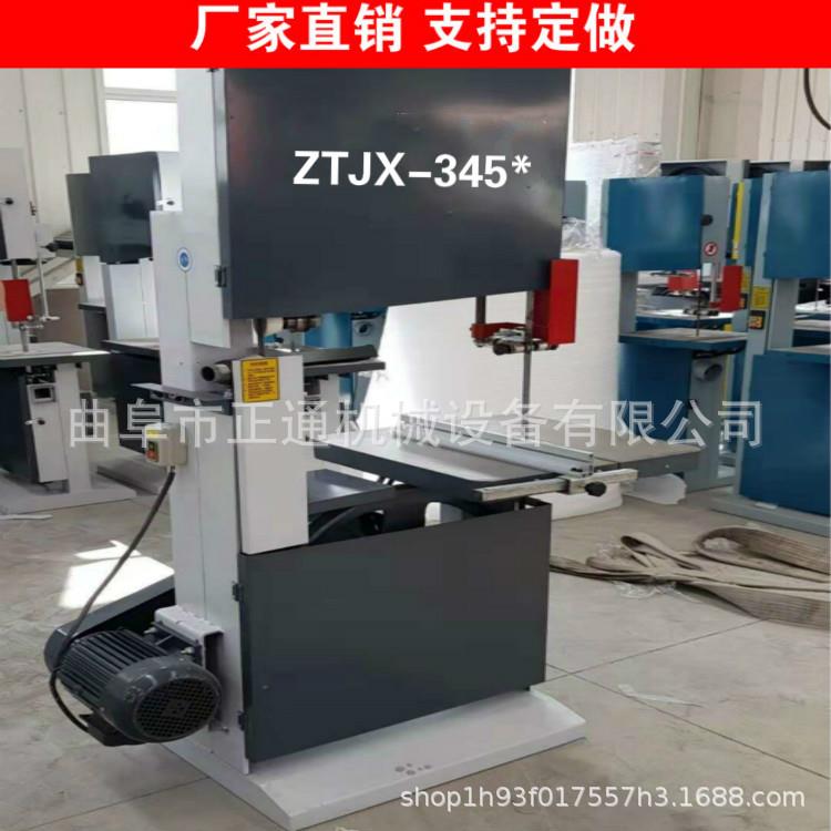 专生产M346J式木ZT-2019-工带锯 立式带锯机 条立锯业机立锯手动