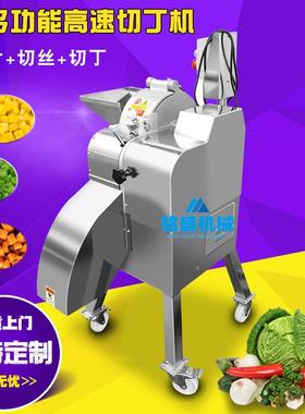 厂丁家供高芋应乌荷芋切机 商用白YRP梗芋切菜机 速黄粉三维切丁