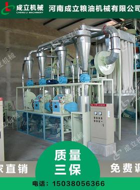 大同哪卖OEA玉米磨机面好 郑州玉米磨面机厂淮家 北玉米面磨机厂