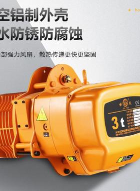 环链电动0葫芦HHBB固定式鬼快速运行式.5吨1吨2吨起5TVM重头电动