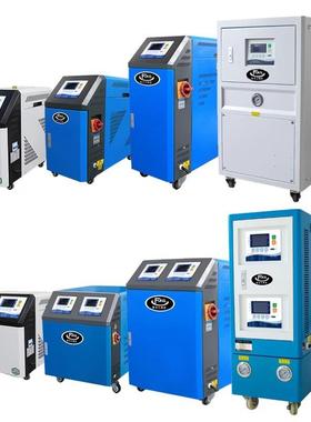 6kw975/9kw油水式模机自温动控温机注塑机模具恒温机2kw式模温1机