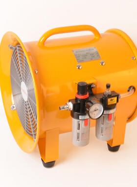 防爆气动轴流风机B0STQ(BF-II)-3T0 0400 500 600 35现货有防爆证